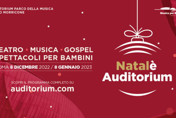 natale-auditorium-parco-della-musica-2022